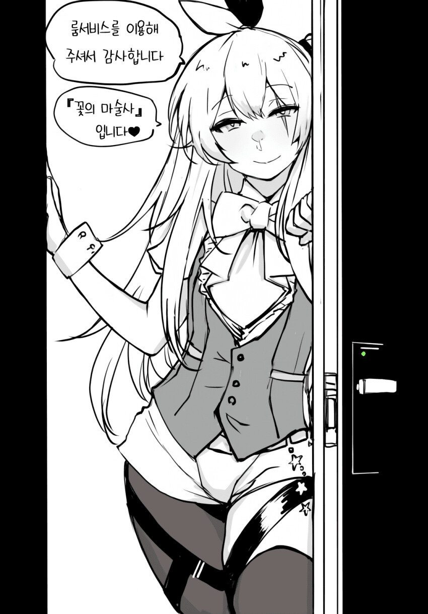 쏘전)하루 10장 감사의 사오짤 달리기!_12.png