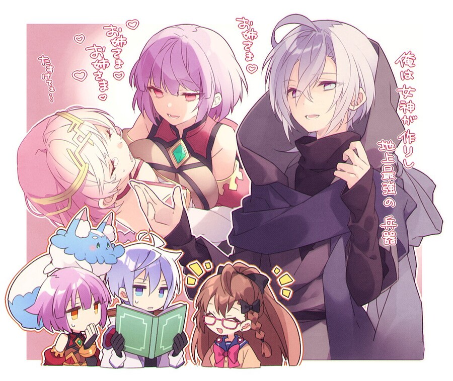 (에픽세븐) (스압주의) 아 나 진짜 또 어이가 없네 ㅋㅋㅋㅋㅋ_57.jpg