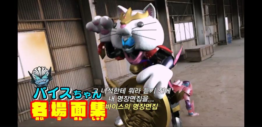 [가면라이더 리바이스] 사람 5명 + 악마 1명이 모일때 발생하는 일_7.jpg