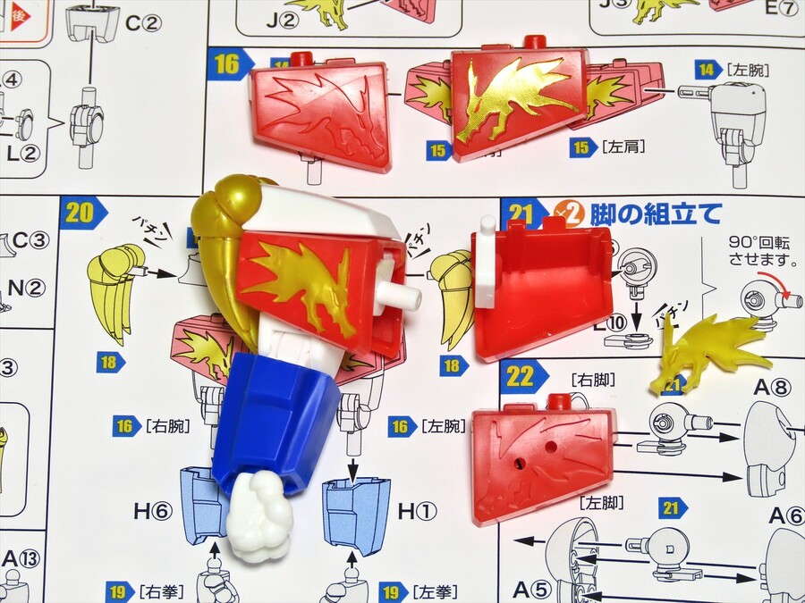 [맥스팩토리] PLAMAX 류진마루 업데이트ver 해외 리뷰_12.jpeg