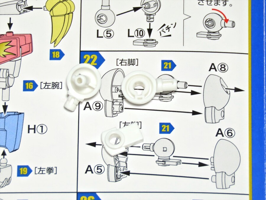 [맥스팩토리] PLAMAX 류진마루 업데이트ver 해외 리뷰_14.jpeg