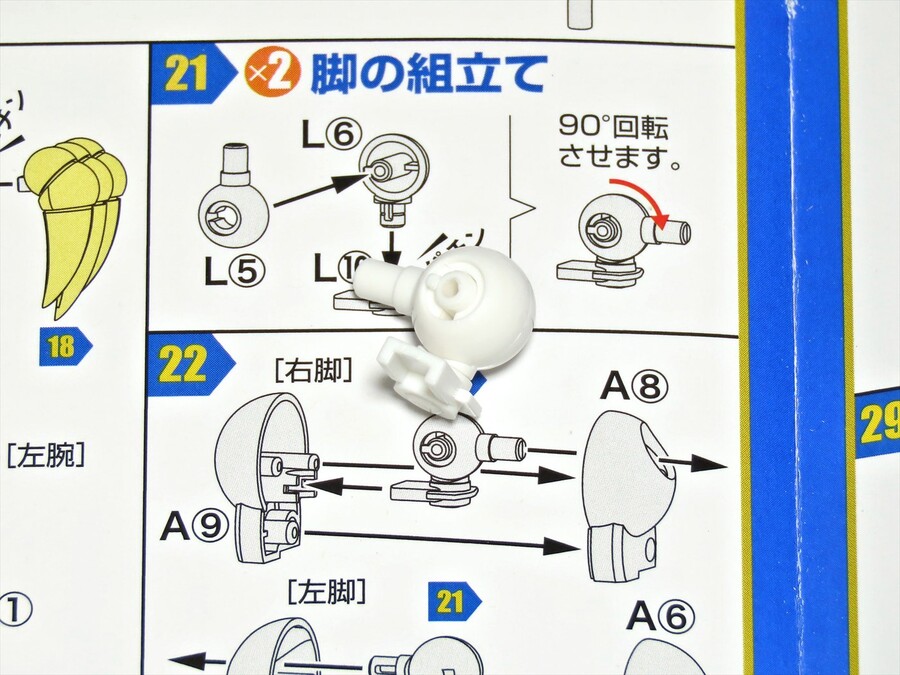 [맥스팩토리] PLAMAX 류진마루 업데이트ver 해외 리뷰_15.jpeg