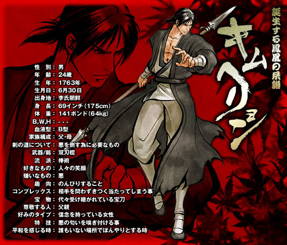 격겜) 슨크의 한국 캐릭은 김갑환 유니버스에 살고 있음._10.jpg