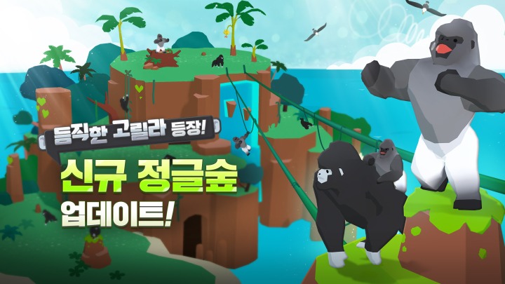 포레스트 이미지