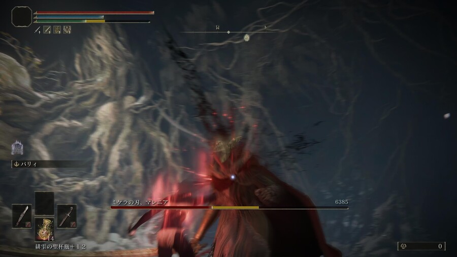 (근접 출혈빌드 한정) 말레니아 난격 고생하시는 분들에게 한가지 팁_2.jpg