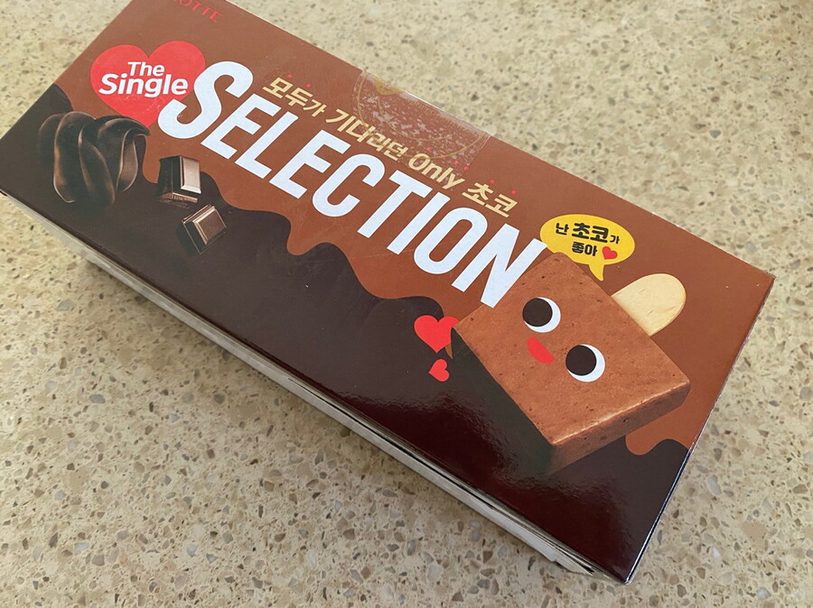 Only 초코 셀렉션 초코맛