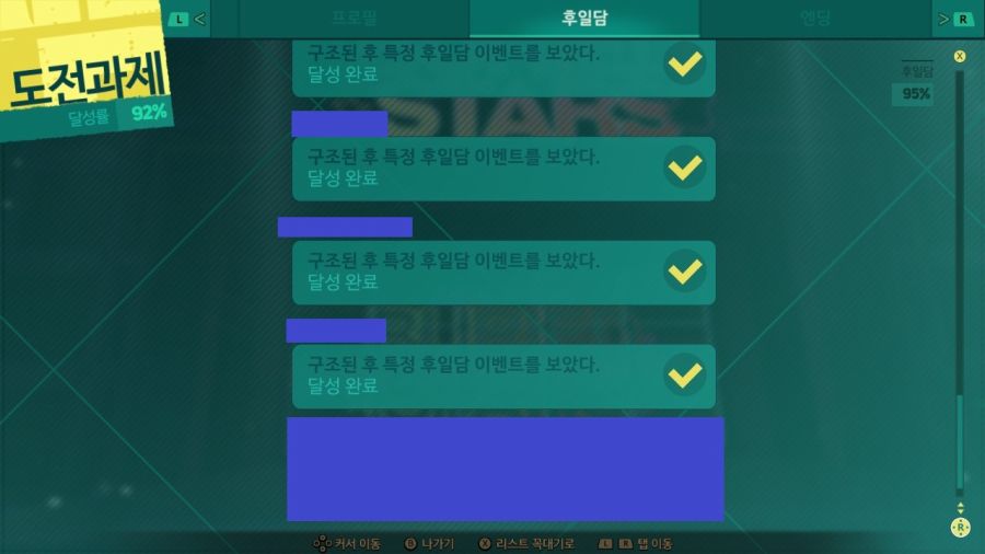 컬렉션 질문드려요._4.jpg