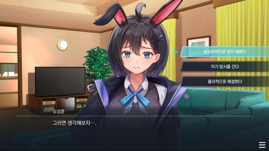 별의별상점 이미지