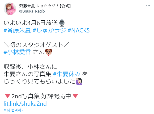 어제자 나마 멤버들의 위험 발언들_2.png