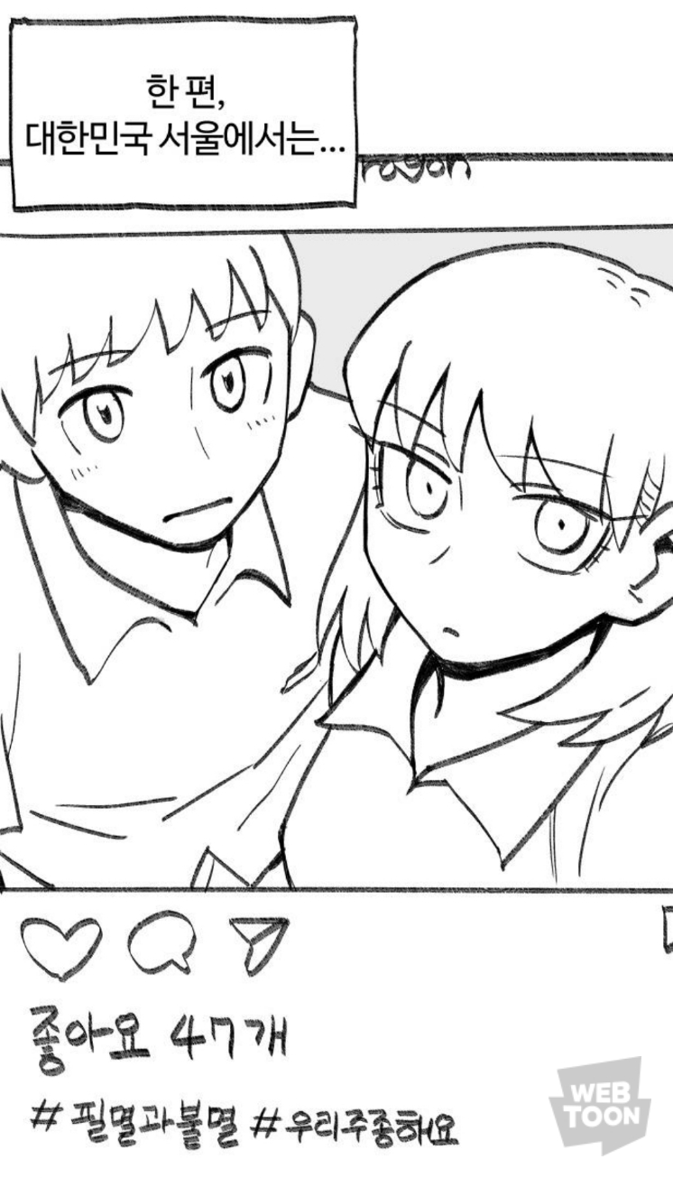 여고생드래곤) 즐거운 생활을 보내고있는_1.jpg