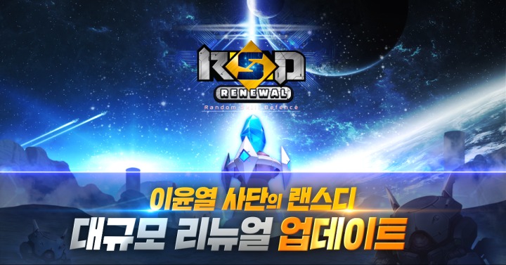 랜스 이미지