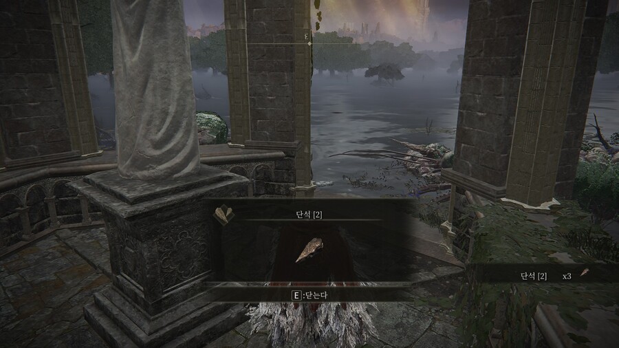 리에니에 필드 단석 [2], 단석 [3] 12개 위치.jpg_2.jpg