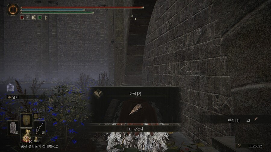 리에니에 필드 단석 [2], 단석 [3] 12개 위치.jpg_4.jpg