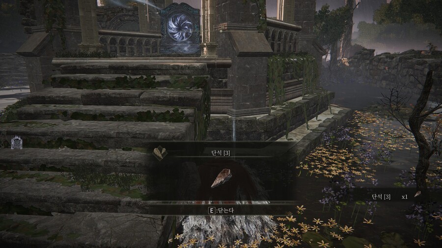 리에니에 필드 단석 [2], 단석 [3] 12개 위치.jpg_10.jpg