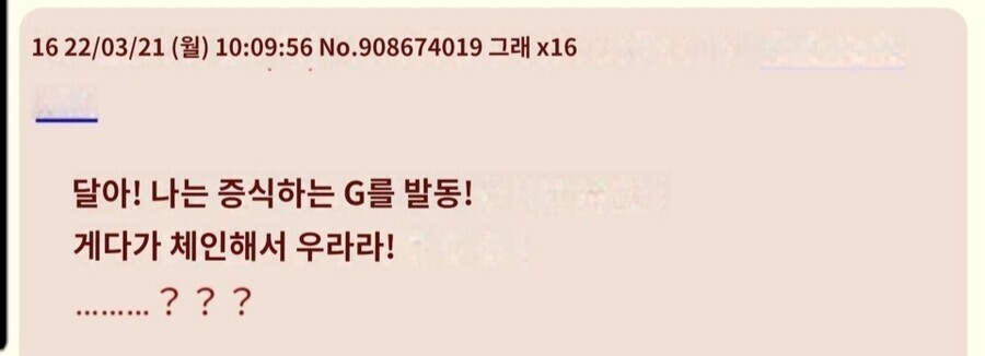 유희왕)궁극의 체인.webp_1.jpg