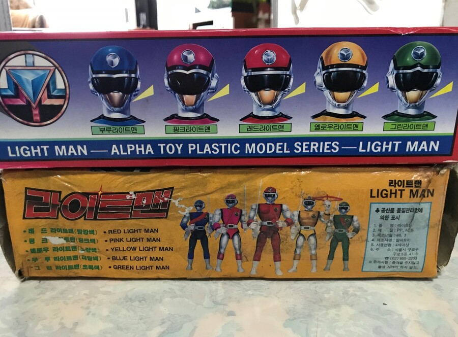 라이트 맨(레드/엘로우)_2.jpg