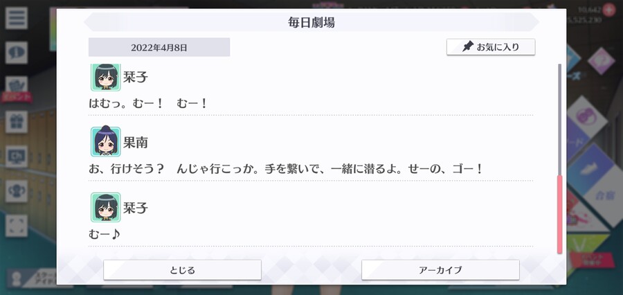 스쿠스타 매일 극장 220408 - 다이빙 체험!_4.jpg