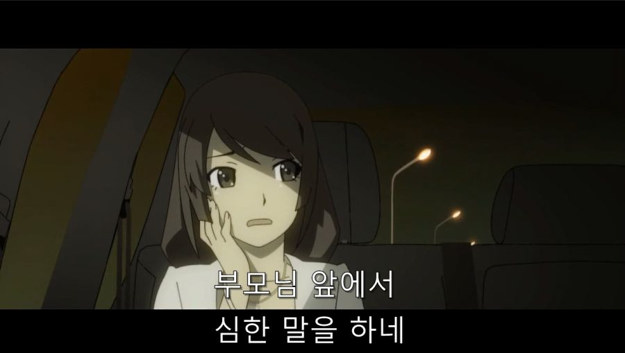 첫 데이트에서 여친이 데리고 온 사람_46.jpg