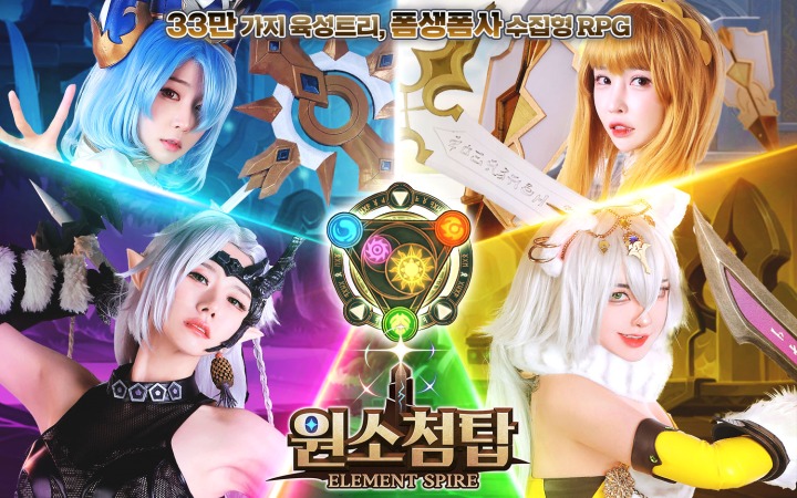 원솔 이미지