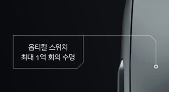 광축 마우스는 수명 진짜로 김?_1.png