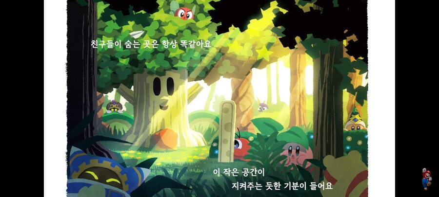 커비) 니가 왜 거깄음?_1.jpg