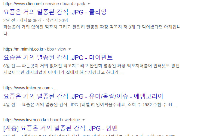 루리웹에서 퍼온게 부끄러워?_2.png