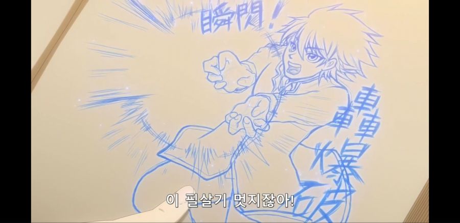 [데어라 4기] 흑워즈는 헤븐즈 도어를 사용한다_44.jpg