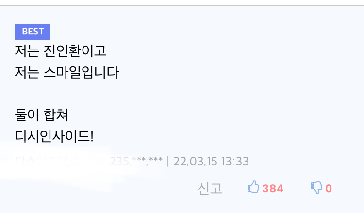 일본식 만담 이해하는법_5.jpeg