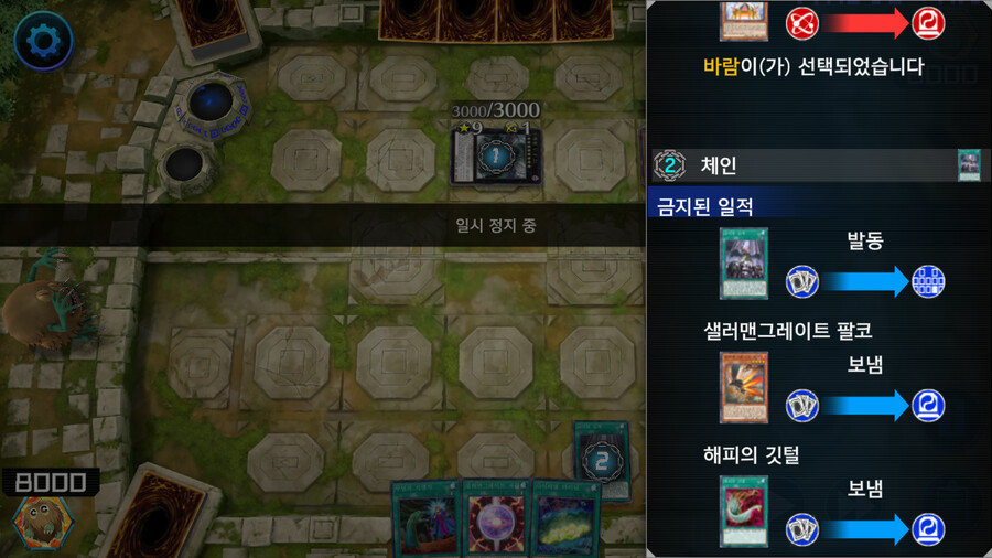 마듀) 입문자를 위한 샐러맨그레이트 공략글_31.png