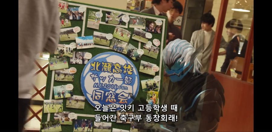 [가면라이더 리바이스] 흔한 주역 캐릭터의 단역 홍보_1.jpg