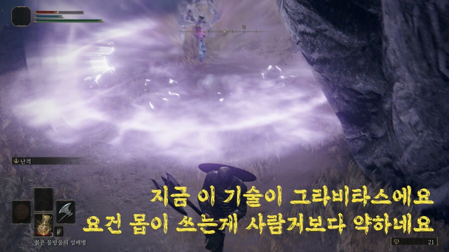 근접 캐릭에게 추천하는 전회 그라비타스_7.jpg