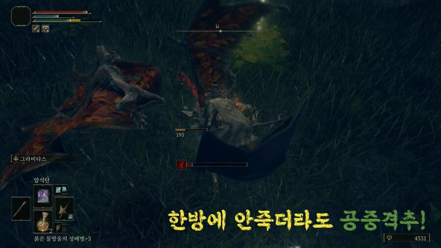 근접 캐릭에게 추천하는 전회 그라비타스_18.jpg