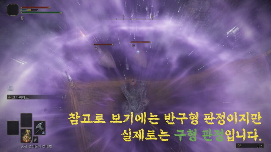 근접 캐릭에게 추천하는 전회 그라비타스_21.jpg