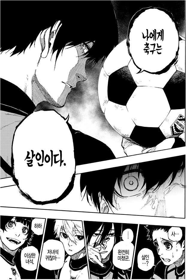 스파이x패밀리 작가의 만화 커리어_14.png