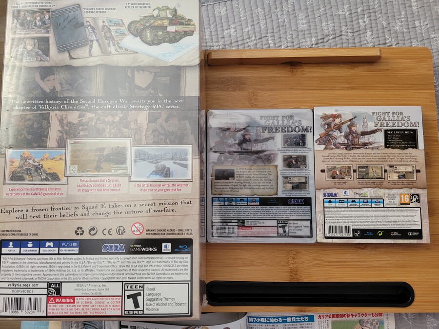 전장의 발큐리아 컬렉션~아머케이스 유럽파 에디션_3.jpg