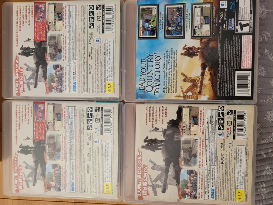 전장의 발큐리아 컬렉션~아머케이스 유럽파 에디션_41.jpg