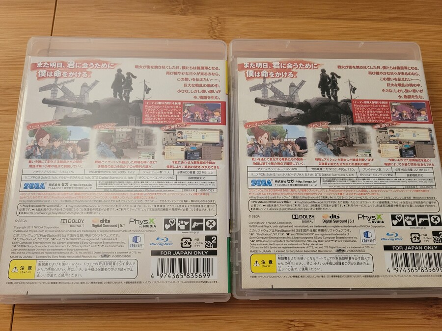 전장의 발큐리아 컬렉션~아머케이스 유럽파 에디션_46.jpg