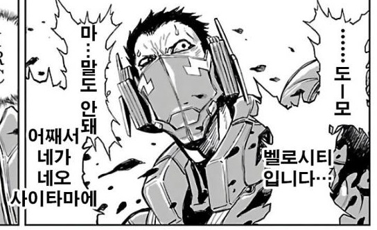 닌자슬레이어 몰라도 된다! 인살어 핵심강의!_3.jpg