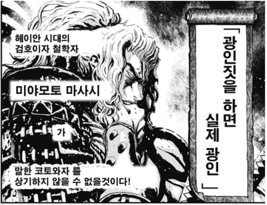 닌자슬레이어 몰라도 된다! 인살어 핵심강의!_4.jpg