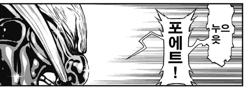 닌자슬레이어 몰라도 된다! 인살어 핵심강의!_5.jpg