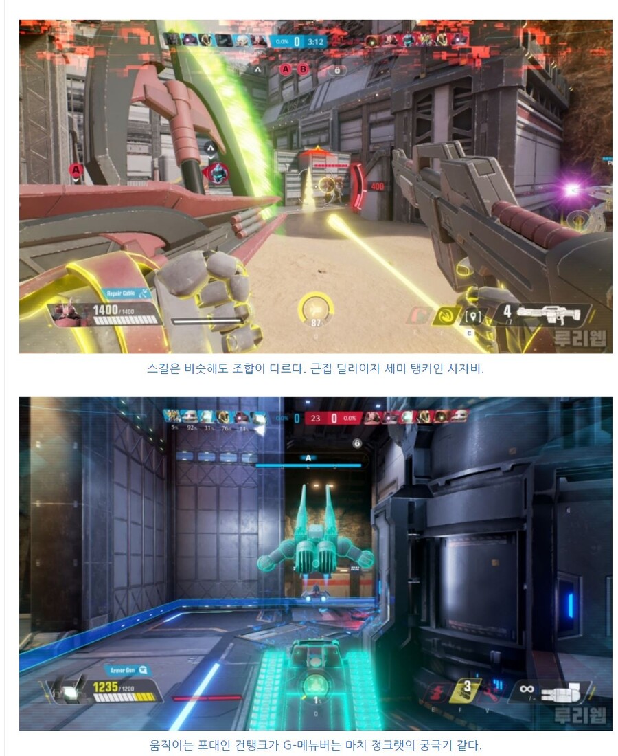 오버워치 벤치마킹 게임 건버워치 근황.JPG_3.jpg