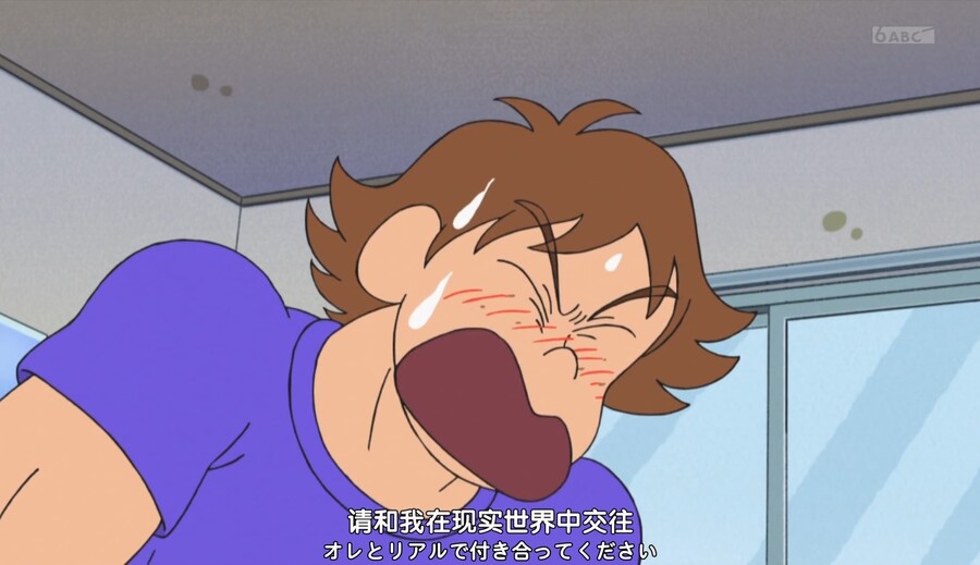 반전쩌는 짱구 에피소드_11.jpeg