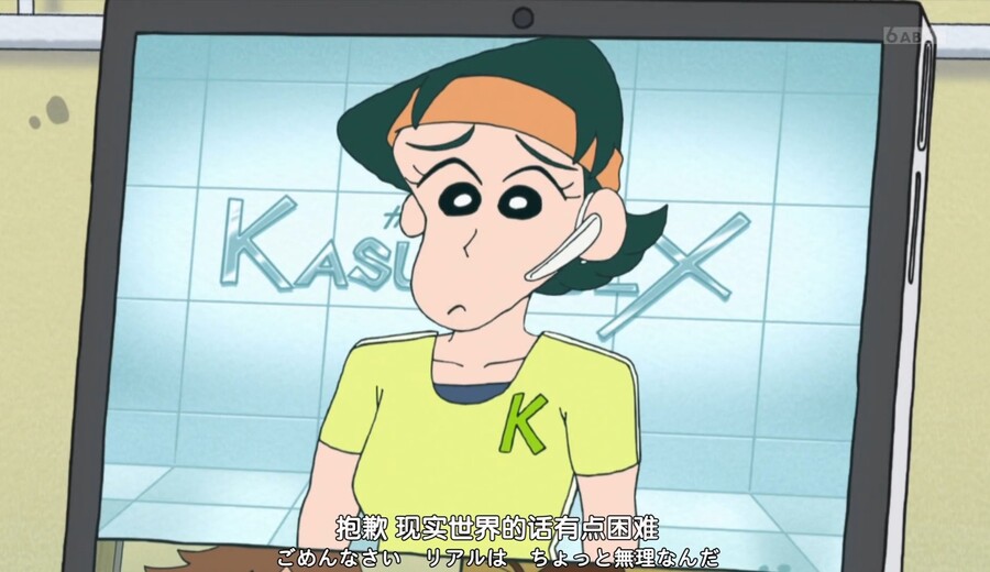 반전쩌는 짱구 에피소드_12.jpeg