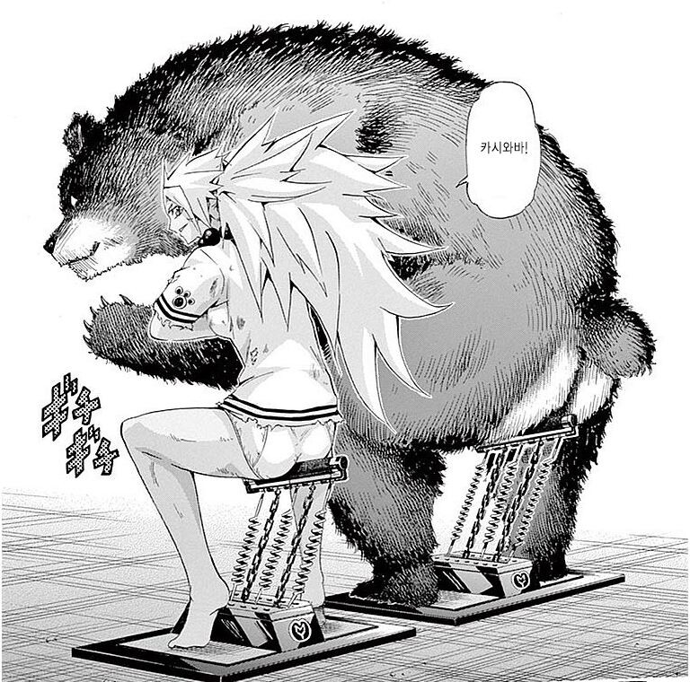 처음 연재시 평가 : 인류에게 10년은 이른 만화_15.jpg