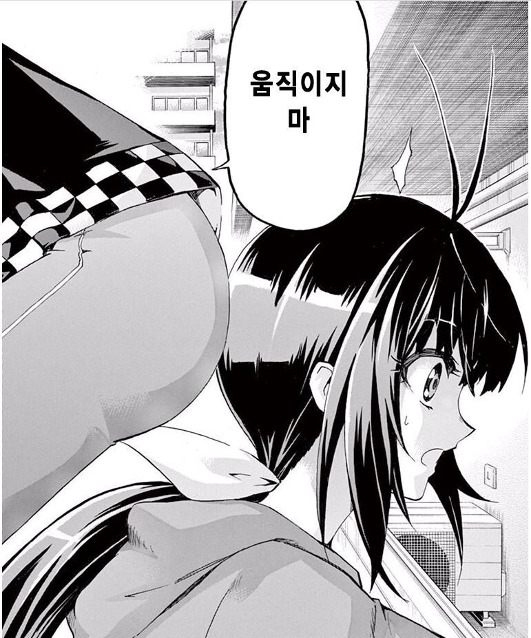 처음 연재시 평가 : 인류에게 10년은 이른 만화_28.jpg