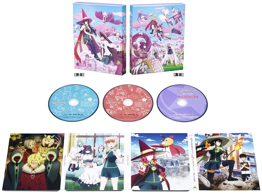 [위치 크래프트 워크스] BD BOX 재킷&전개도_3.jpg