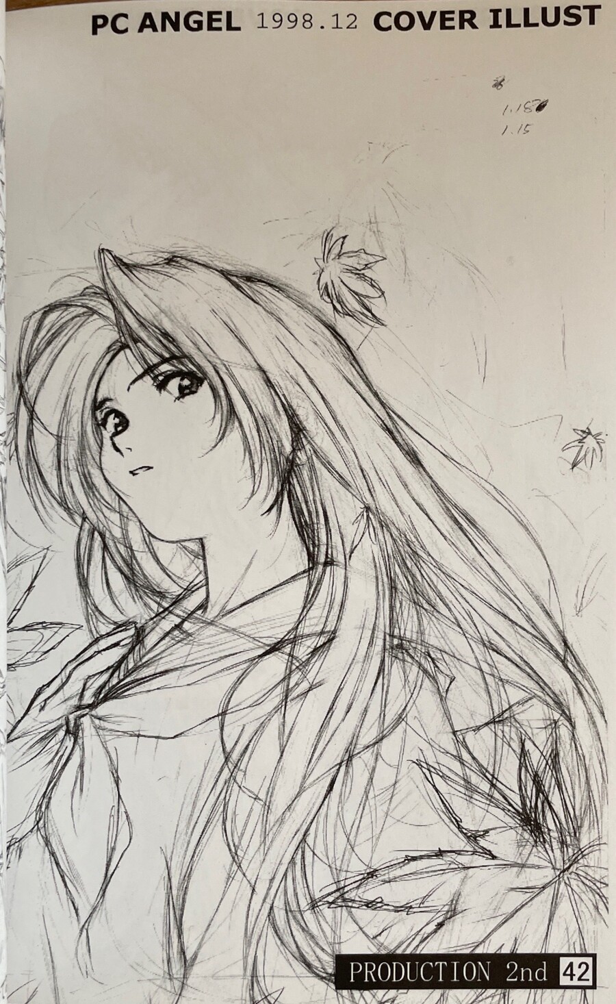 호리베 히데로 그림책_9.jpeg