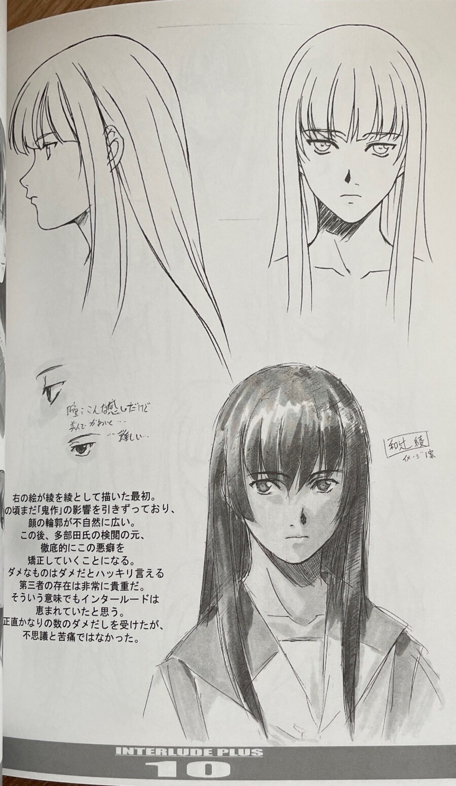 호리베 히데로 그림책_18.jpeg