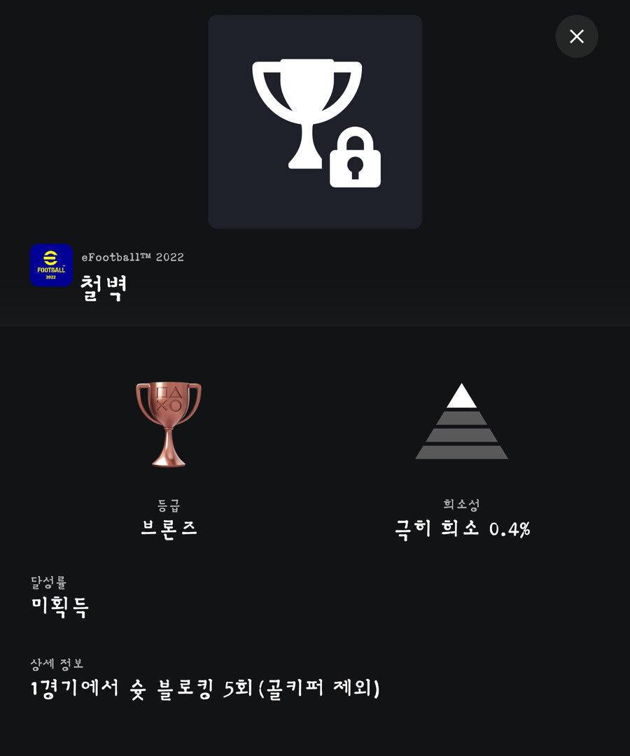 이건.. 도대체 어떻게 해야하나요?;;; | e풋볼 2023 | RULIWEB 이건.. 도대체 어떻게 해야하나요?;;; | E풋볼 2023 | Ruliweb