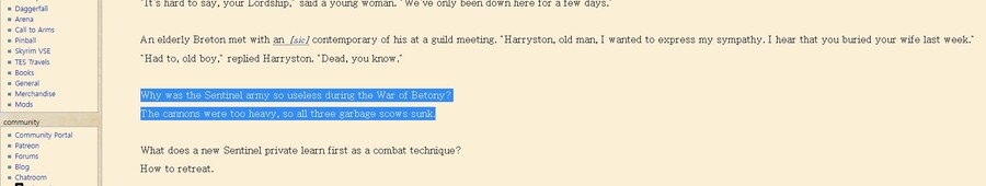 스카이림에 대포가 안나오는 이유_1.jpg